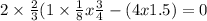 2 \times \frac{2}{3} (1 \times \frac{1}{8} x + \frac{3}{4} - (4x + 1.5) = 0