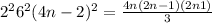 2 {}^{2} + 6 {}^{2} + + (4n - 2) {}^{2} = \frac{4n(2n - 1)(2n + 1)}{3} 