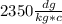 2350\frac{dg}{kg*c}
