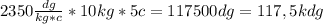2350\frac{dg}{kg*c} *10kg*5c=117500dg=117,5kdg