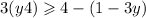 3(y + 4) \geqslant 4 - (1 - 3y)