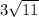 3 \sqrt{11} 