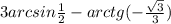 3arcsin \frac{1}{2} - arctg( - \frac{ \sqrt{3} }{3} )