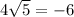 4 \sqrt{5} = - 6