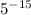 5^{-15}