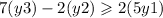 7(y + 3) - 2(y + 2) \geqslant 2(5y + 1)