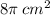 8\pi \: {cm}^{2} 