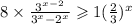 8 \times \frac{ {3}^{x - 2} }{ {3}^{x} - {2}^{x} } \geqslant 1 + ({ \frac{2}{3} })^{x} 