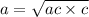 a = \sqrt{ac \times c} 