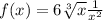 f(x) = 6\sqrt[3]{x} + \frac{1}{ {x}^{2} }