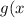 g(x) = - \frac{2x}{ {x}^{2} + 4 }