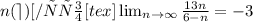 n(\mathcal{e})[/ что [tex]\lim_{n \to \infty} \frac{1+3n}{6-n}=-3