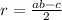 r = \frac{a + b - c}{2} 