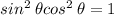 sin^2 \: \theta + cos^2 \: \theta = 1