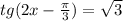 tg(2x - \frac{\pi}{3}) = \sqrt{3} 