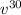 v^{30}