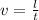 v = \frac{l}{t} 