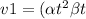 v1 = ( \alpha {t}^{2} + \beta t )i + \gamma {t}^{3} j