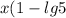 x(1-lg5)=lg(2^{x} +x-13)