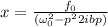x=\frac{f_{0}}{(\omega^2_{0}-p^2+2ibp)}