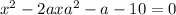 x^2-2ax+a^2-a-10=0