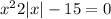 x {}^{2} + 2 |x| - 15 = 0