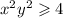 x {}^{2} + y {}^{2} \geqslant 4