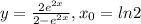 y=\frac{2+e^{2x} }{2-e^{2x} } ,x_{0} = ln 2