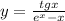 y=\frac{tgx}{e^x-x}