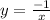 y = \frac{ - 1}{x} 