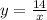 y = \frac{14}{x}