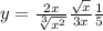 y = \frac{2x}{ \sqrt[3]{ {x}^{2} } } + \frac{ \sqrt{x} }{3x} + \frac{1}{5} 