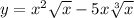 y = {x}^{2} \sqrt{x} - 5x \sqrt[3]{x} 