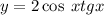 y = 2 \cos \: x + tgx