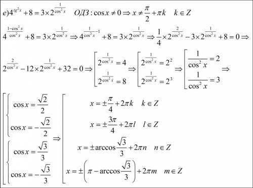 Отметь газообразное вещество. 1) молоко 2) алюминий 3) пар 4) соль