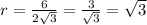 r=\frac{6}{2\sqrt{3}}=\frac{3}{\sqrt{3}}=\sqrt{3}