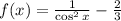 f(x)= \frac{1}{\cos^2x} - \frac{2}{3} 