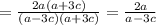 = \frac{2a(a+3c)}{(a-3c)(a+3c)} = \frac{2a}{a-3c} 
