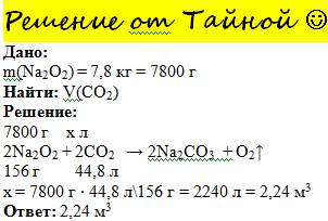 Пятачок и Винни-Пух гостили у Кролика больше двух, но меньше трёх часов. Уходя, Пятачок заметил, что