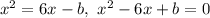 x^2=6x-b, \ x^2-6x+b=0