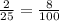 \frac{2}{25}=\frac{8}{100}