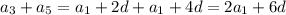 a_3+a_5=a_1+2d+a_1+4d=2a_1+6d