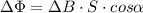 \Delta\Phi=\Delta B\cdot S\cdot cos\alpha