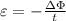 \varepsilon=-\frac{\Delta\Phi}{t}