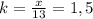 k=\frac{x}{13}=1,5