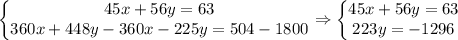 \\\left\{\begin{matrix}45x+56y=63\\360x+448y-360x-225y=504-1800\end{matrix}\right.\Rightarrow\left\{\begin{matrix}45x+56y=63\\223y=-1296\end{matrix}\right.