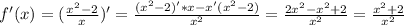 f'(x)=( \frac{ x^{2} -2}{x} )'= \frac{(x^2-2)'*x-x'(x^2-2)}{x^2} = \frac{2x^2-x^2+2}{x^2} = \frac{x^2+2}{x^2}