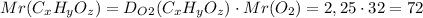 Mr(C_xH_yO_z)=D_O_{2}(C_xH_yO_z)\cdot{Mr(O_2)=2,25\cdot{32}=72