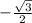 -\frac{\sqrt3}{2}