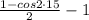 \frac{1-cos2\cdot15}{2}-1